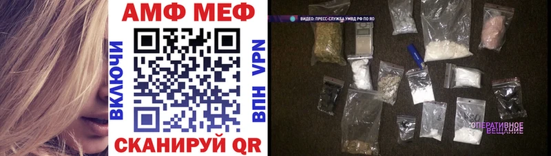 мега ТОР  цены наркотик  Брянск  Амфетамин VHQ 