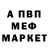 А ПВП крисы CK Unlocked Composites