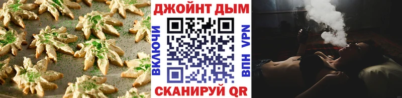 Canna-Cookies марихуана  Брянск 