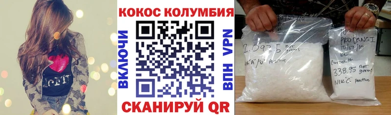 COCAIN Перу  Брянск 