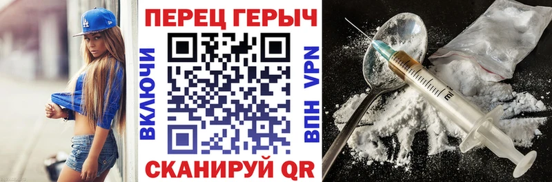 Героин белый  KRAKEN как войти  Брянск 