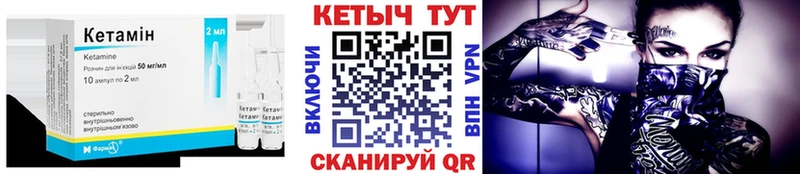 купить наркоту  Брянск  Кетамин ketamine 