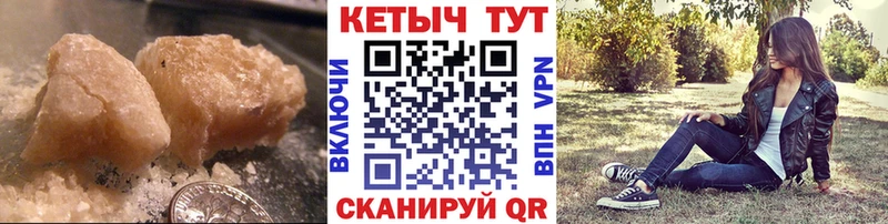 КЕТАМИН ketamine Брянск