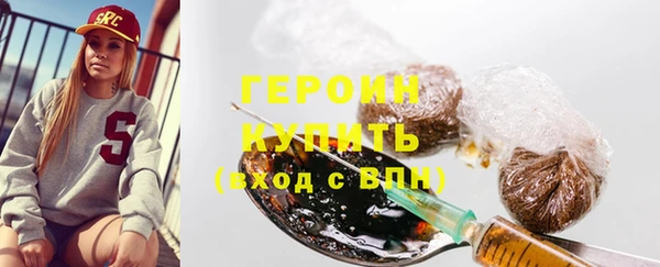 мяу мяу кристалл Верхнеуральск