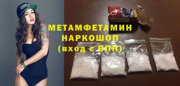 дживик Верхний Тагил