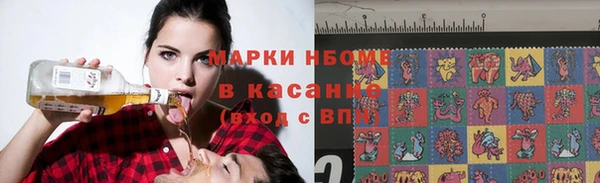 мяу мяу кристалл Верхнеуральск