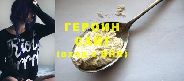 мяу мяу кристалл Верхнеуральск