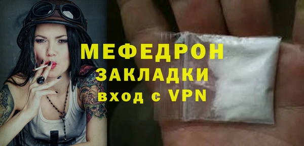 мяу мяу кристалл Верхнеуральск