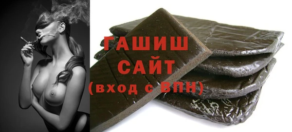 дживик Верхний Тагил
