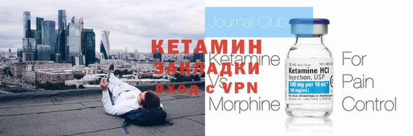 мяу мяу кристалл Верхнеуральск
