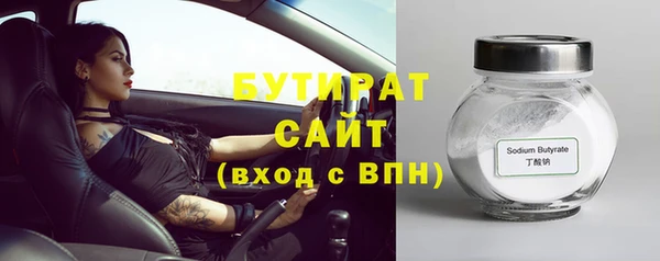 дживик Верхний Тагил