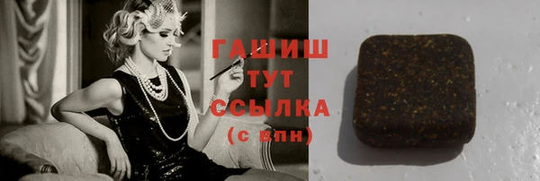 мяу мяу кристалл Верхнеуральск
