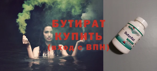 мяу мяу кристалл Верхнеуральск