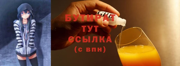 мяу мяу кристалл Верхнеуральск