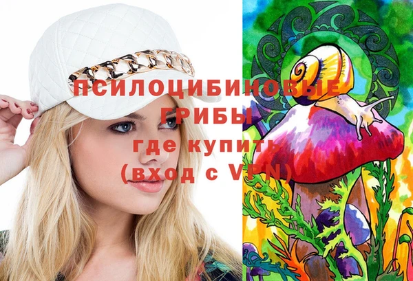 мяу мяу кристалл Верхнеуральск