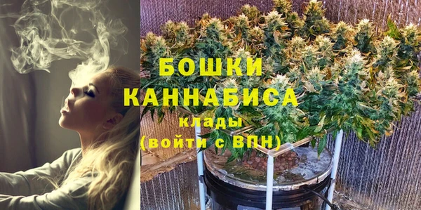 мяу мяу кристалл Верхнеуральск