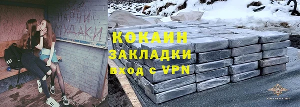 мяу мяу кристалл Верхнеуральск