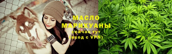 мяу мяу кристалл Верхнеуральск