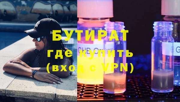 дживик Верхний Тагил