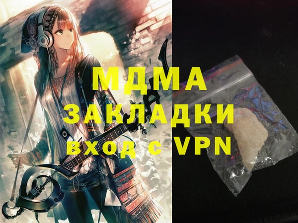 дживик Верхний Тагил