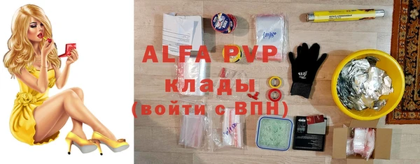 мяу мяу кристалл Верхнеуральск