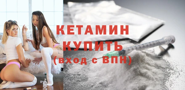 мяу мяу кристалл Верхнеуральск