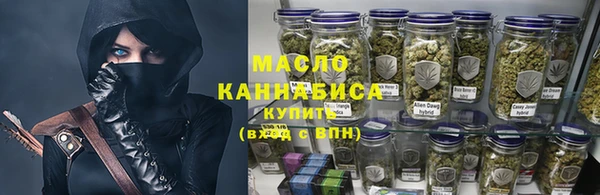 мяу мяу кристалл Верхнеуральск