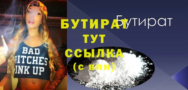 мяу мяу кристалл Верхнеуральск