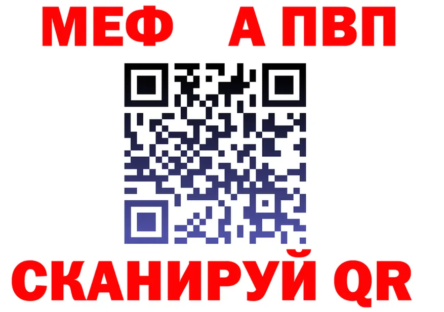 АМФ 97% ссылки это МЕГА Брянск