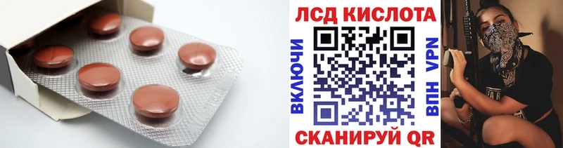 ЛСД экстази ecstasy  Брянск 