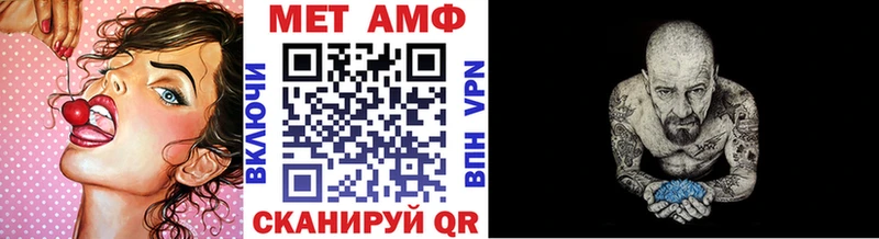 Первитин пудра  Брянск 