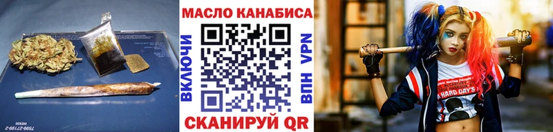 площадка какой сайт  Брянск  Дистиллят ТГК вейп 