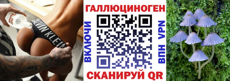 Псилоцибиновые грибы Magic Shrooms Брянск